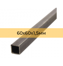 Профильная труба 60х60х1,5 мм